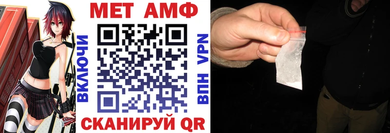 Amphetamine VHQ  Иноземцево 