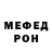 Метадон methadone Yuri Asai