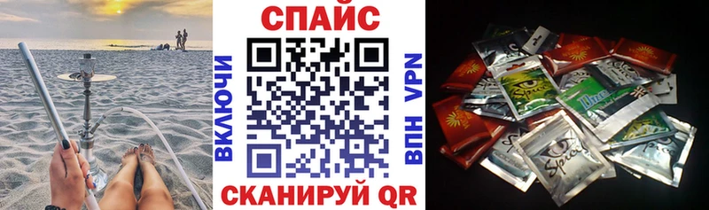 OMG онион  Иноземцево  БУТИРАТ буратино 