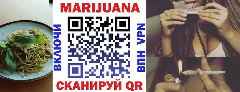 Canna-Cookies конопля Иноземцево