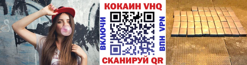 OMG вход Иноземцево COCAIN Колумбийский