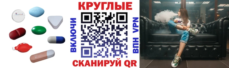 Экстази VHQ  купить наркотики цена  Иноземцево 