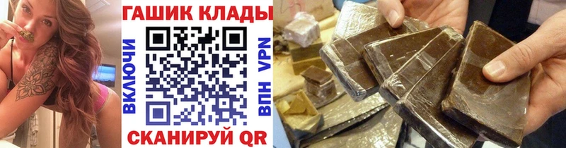 ГАШ Изолятор кракен онион Иноземцево