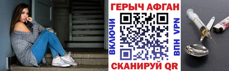 продажа наркотиков  hydra ONION  ГЕРОИН Heroin  Иноземцево 