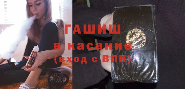 шишки Верхнеуральск