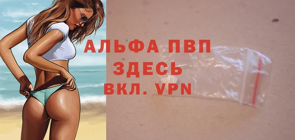 шишки Верхнеуральск