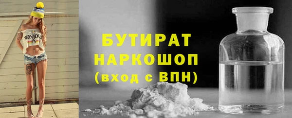 шишки Верхнеуральск