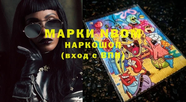 шишки Верхнеуральск