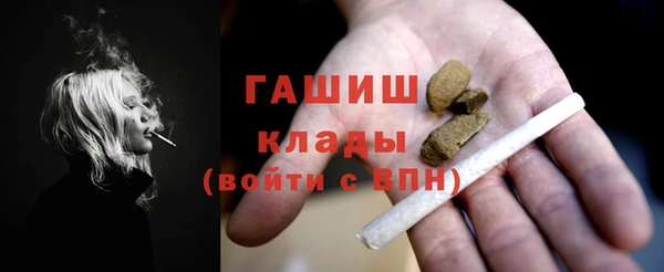 шишки Верхнеуральск