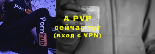 шишки Верхнеуральск