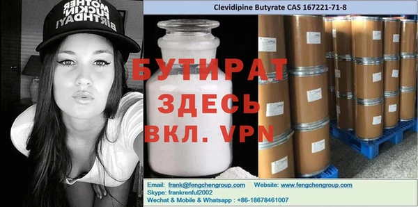 шишки Верхнеуральск