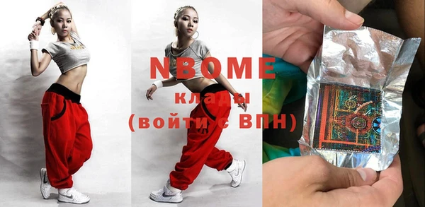 шишки Верхнеуральск