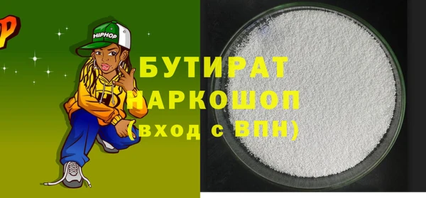 хмурый Верхний Тагил