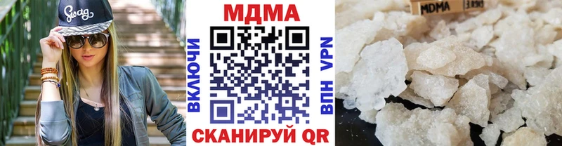 shop Telegram  Иноземцево  MDMA VHQ  купить закладку  гидра сайт 