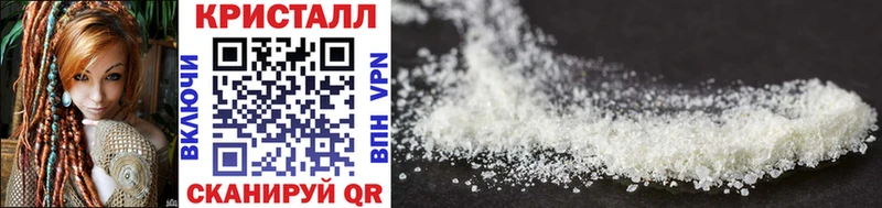 наркотики  Иноземцево  МЕТАМФЕТАМИН Methamphetamine 