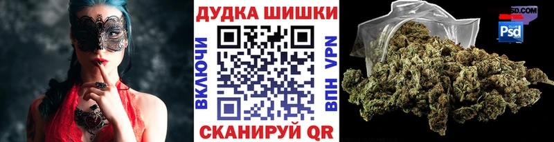 Бошки марихуана конопля Иноземцево